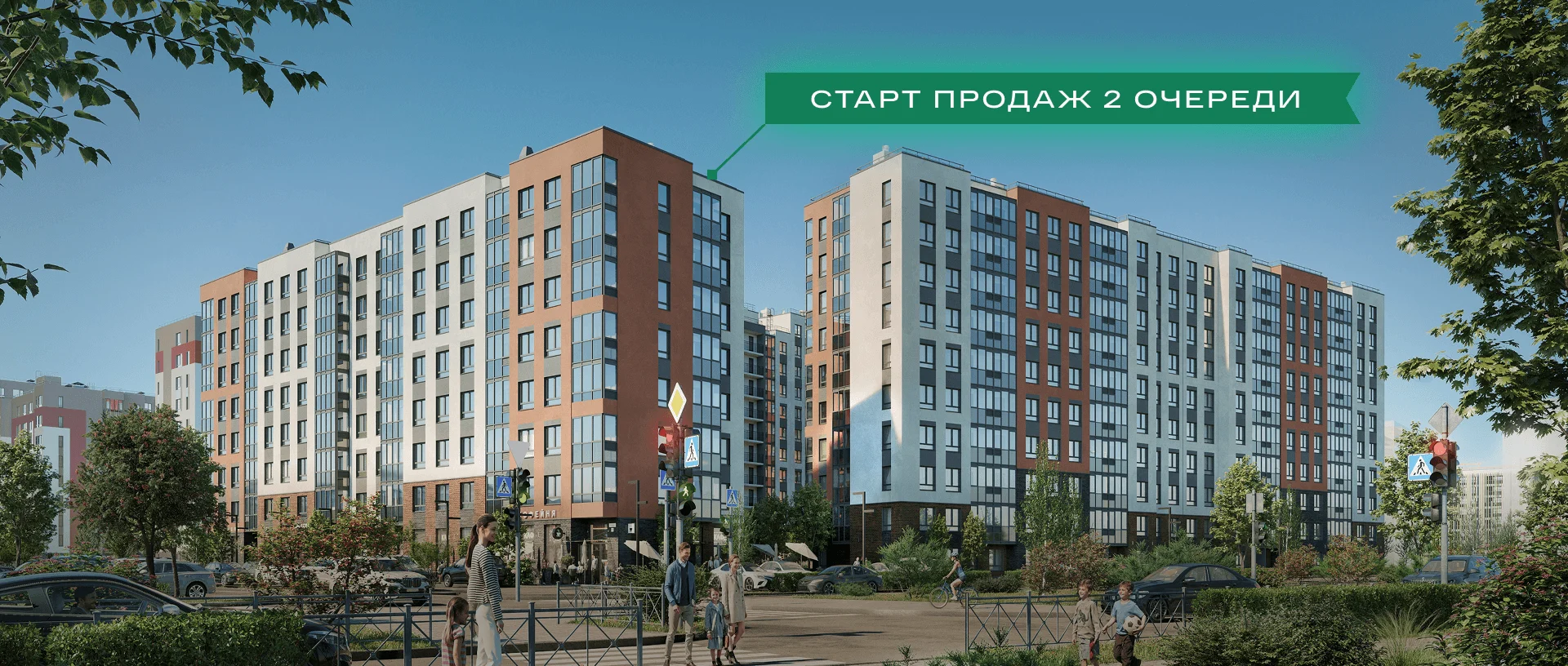Баннер в каталоге